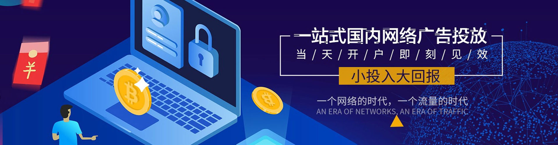 宣化信息流怎么做