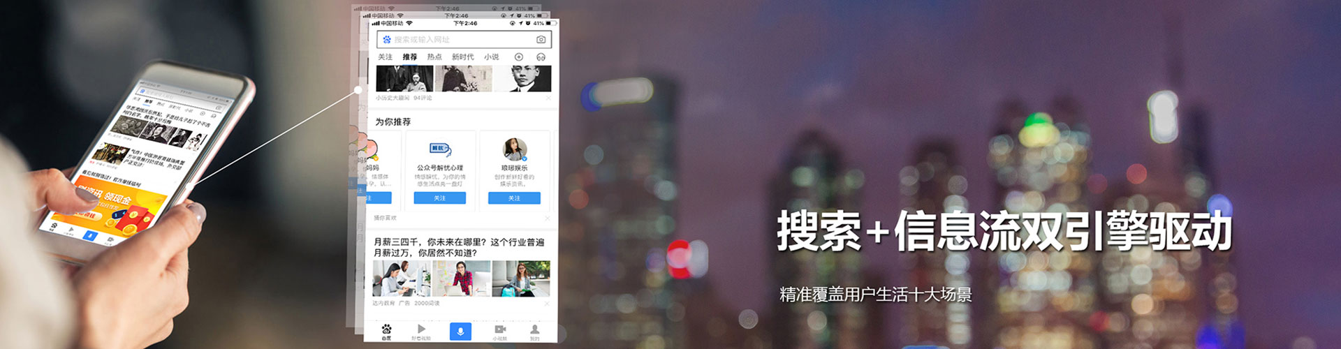 宣化信息流开户
